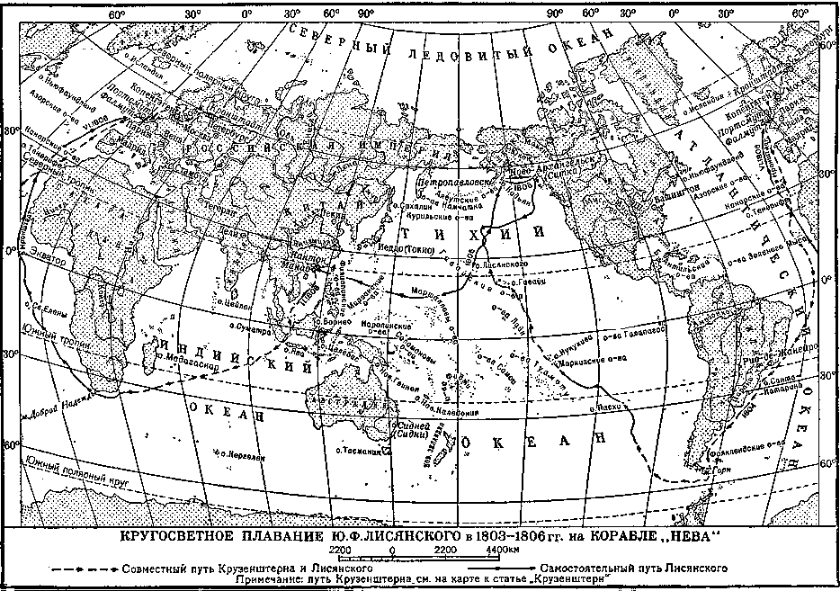 Карта кругосвiтного 
плавання капiтана Лисянського, Велика Радянська Енциклопедiя т.25, М.1954.