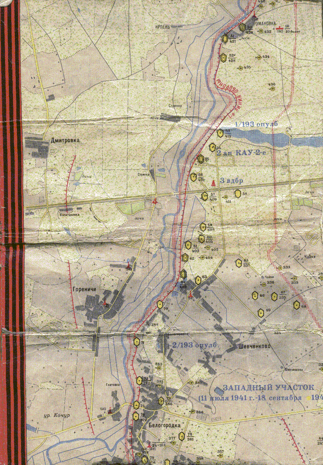 Киевский укрепрайон 1941 карта